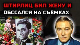 Был не герой, а настоящий тиран — как проклинали родные и за что его боялись даже режиссеры