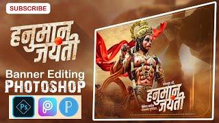 Hanuman Jayanti Banner Editing In Photoshop | How to Make Banner In Photoshop | Photoshop | Picsart