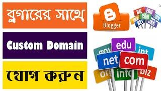 How to Setup Custom Domain on Blogger Website | Connect Domain to Blogger | Top Level Domain