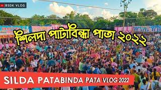 SILDA PATABINDA PATA VLOG 2022 ||Santali New Vlog 2022 || #bsdkvlog