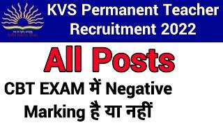 KVS CBT EXAM NEGATIVE MARKING DETAILS KV OF TEACHING & NON TEACHING STAFF RECRUITMENT 2022 II KVS