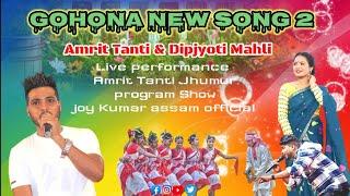 Gohona Moke Tor Morom Lagi  Amrit Tanti live performance  #amrittanti #program