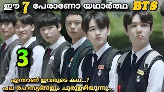 Youth Drama Malayalam Explanation3️⃣@MOVIEMANIA25 Hate friendship Mystry drama Malayalam Explanation