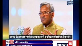 Aamne Samne | Jai Kumar Singh | Industries, Science & Technolgy Minister | Bihar | On 25th March