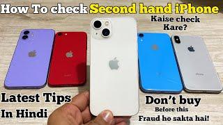 How to check second hand iPhone? Complete guide to buy Used iPhone!Before buying iPhone check this!