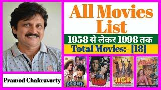 Director Pramod Chakravorty  All Movies List || Stardust Movies List