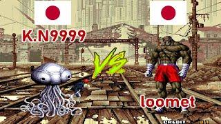 SNK vs. Capcom - SVC Chaos Super Plus - K.N9999 vs loomet FT10