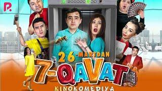 Yettinchi qavat (o'zbek film) | Еттинчи кават (узбекфильм) 2017