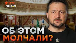 О чем ДОГОВОРИЛИСЬ? ️ Ультиматумы РФ ПОСЛАЛИ далеко... ТРАМП готов ЖЕСТКО действовать!