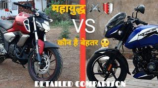 2021 FZS vs 2021 pulsar 150 twin disc Detailed Comparison|which one is better???