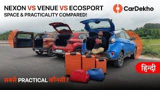 Nexon vs Venue vs EcoSport -जानिए परिवार के लिए कौनसी है अच्छी SUV | Space & Practicality Comparison