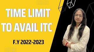 Time limit to avail ITC under GST| Claim ITC for F.Y 2022-2023 by 30/11/2023