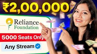 100% Scholarship for College Students  ₹2,00,000 Reliance Foundation Scholarship (Online)