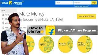 How to create flipkart affiliate account in Kannada | flipkart affiliate program | flipkart