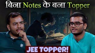 बिना Notes के बना JEE ADVANCED Topper!!  || Real Story of JEE Aspirant!!