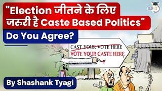 Is Dalit politics keeping Caste differences alive ? | National Issue | Critical Analysis | UPSC