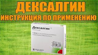 DEXALGIN AMPOULES INSTRUCTIONS FOR USE OF THE PREPARATION, INDICATIONS HOW TO USE, OVERVIEW