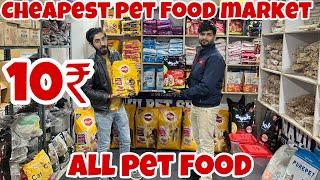 Cheapest Dog Food, Accessories & Toys | Wholesale - Retail | 10₹ Starting | Navu Pet Shop