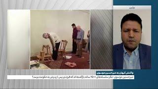 واکنش کیهان به بیانیه میرحسین موسوی