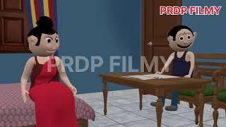 Pagal Beta | Desi Comedy Video | Cartoon Videos | Cartoon Videos | prdp filmy