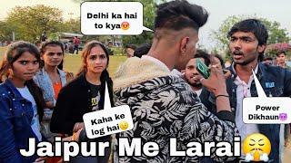 Jaipur me Larai ho gai Dhamki diya || Guddu Vlogs