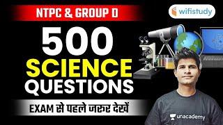 RRB NTPC & Group D | 500 Science Questions by Neeraj Jangid