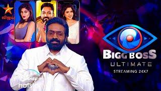 Bigg Boss Ultimate Season 2 PromoOfficial Contestants List  Grand Launch