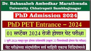 Dr BAMU PhD PET Entrance 2024 / पेट परीक्षा डॉ. बा. आं. म. विद्यापीठ, छत्रपती संभाजीनगर (औरंगाबाद)