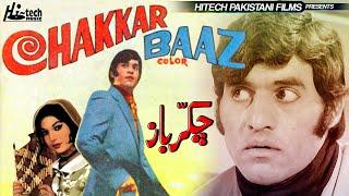 CHAKKAR BAAZ - Munawar Zarif & Shahid - Tip Top Worldwide