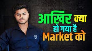 Live Intraday Trading || Quick Scalping Nifty bank Option Buy || 16 MAY 2024 #livetrade #stockmarket