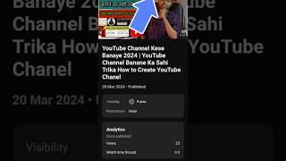 How To Hide Like On YouTube Video #likehide #howtohidelike #shorts #like #hide