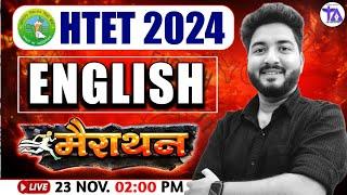 HTET 2024 ENGLISH MARATHON CLASS| ENGLISH PREVIOUS YEAR QUESTIONS | ENGLISH IMPORTANT QUESTIONS