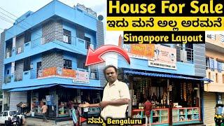 HOUSE for SALE in BANGALORE 750 Sqwt Rental Income Property in Bangalore