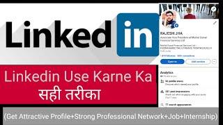 How to Use LinkedIn Effectively - Linkedin Kaise Use Kare