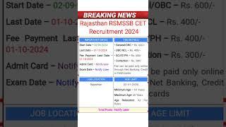 Rajasthan Rsmssb cet recruitment 2024 / rajasthan cet new date 2024 / #rajasthancet