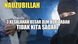 Nauzubillah. Kesalahan Besar dalam beribadah yang jarang kita sadari. #SuluhMuda