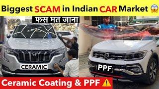 Biggest Scam in Indian Car Market️ PPF and Ceramic Coating  अपने पैसे बचालो 