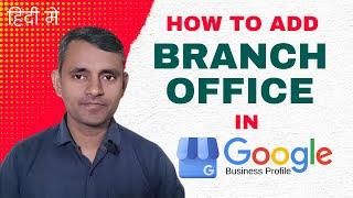 How to Add Branch in Google Business | Add Multiple Business Locations on Google Map | Guddu Kumar