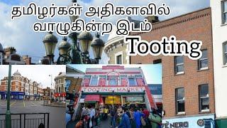 Tooting | London | UK | அதிக அளவில் தமிழர்கள் வாழுகின்ற இடம்| Harrow | Wembley | Happy Deepaweedi