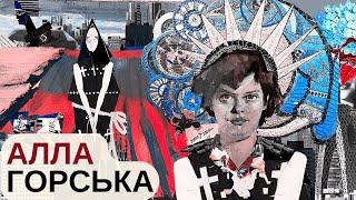 Дисидентка Алла Горська: хто і за що її вбив? | Історія для дорослих