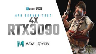 Powerful Render Farm for Maya & V-Ray Render with 4 x RTX 3090 | iRender Cloud Rendering
