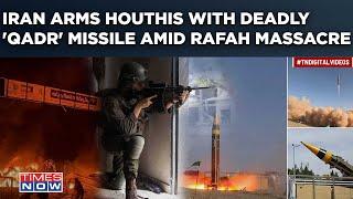 Amid IDF's Rafah Massacre Iran Gives  'Qadr' Missile To Houthis| Firepower Boost To Pound Israel?