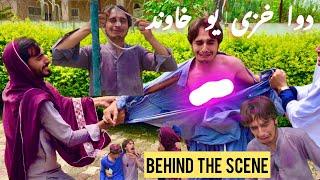 pashto funny video dwa haze yo hawand bloopers #waqarvines