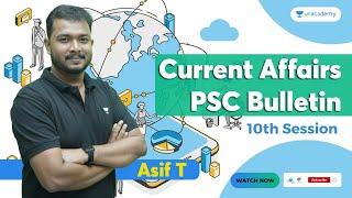 Current Affairs PSC Bulletin | Session - 10 | Asif T | Kerala PSC