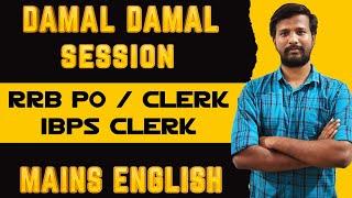 DAMAL DAMAL SESSION | RRB PO/ CLERK - IBPS CLERK MAINS | DAY - 13 | ENGLISH SECTION | MR.ABITH