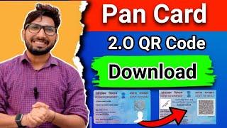 QR Code Wala Pan Card download kaise kare 2025 / How to Download QR Code Pan Card Online -2025