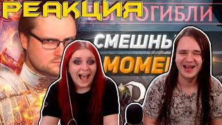 СМЕШНЫЕ МОМЕНТЫ С КУПЛИНОВЫМ ► DEMON'S SOULS | РЕАКЦИЯ НА @Kuplinov |