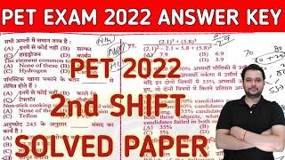 PET EXAM 2022 2nd shift answer key || pet 2022 second shift answer key