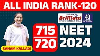 NEET 2024 | AIR - 120 | 715/720 | SANAM KALLADI