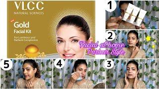 *VLCC Gold Facial Kit* Step by Step/ Demo & Review/Facial at home/घर पे Gold फेशियल कैसे करें